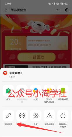 图片[6]-实操养生视频号淘客项目，完全正规超高佣-网络创业副业兼职学习网