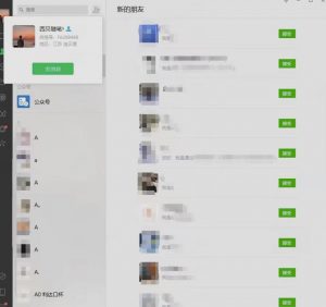 矩阵操作,一天引流200+,23年最新的豆瓣引流方法-网络创业副业兼职学习网