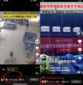 抖音苹果手机搬运技术：双图文+卡模板，会员实测千万播放【揭秘】-网络创业副业兼职学习网