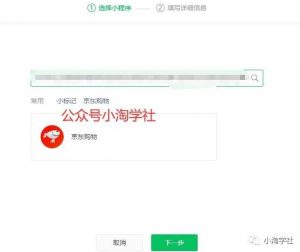 实操养生视频号淘客项目,完全正规超高佣-网络创业副业兼职学习网