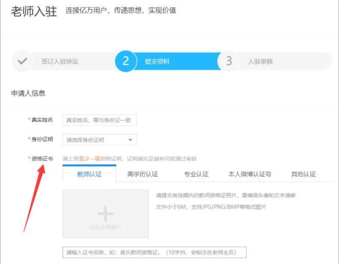 图片[4]-我的腾讯课堂被动收入赚钱术-网络创业副业兼职学习网