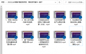 小淘原创:2022公众号强IP强变现项目,零投资可操作一辈子-网络创业副业兼职学习网