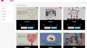 白茶情人节表白制作网站搭建教程【源码+教程】-网络创业副业兼职学习网