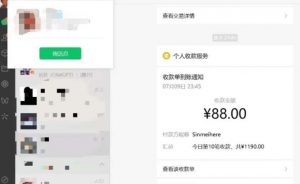 虚拟资源付费群变现项目:每天2小时,日入300-1000+(教程+文案库+资源)-网络创业副业兼职学习网