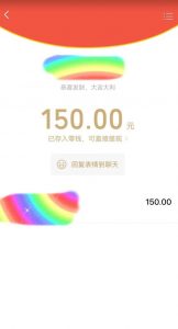 蓝海项目陌陌最新私域玩法,20 的东西十倍利润卖到爆单,日引300+精准粉【揭秘】-网络创业副业兼职学习网