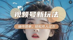 利用新老电视剧对比视频,撸视频号分成计划收益,轻松月入过W,操作简单-网络创业副业兼职学习网