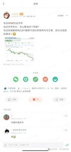 付费文章:滔天巨浪来袭!2025天上会掉钱吗?-网络创业副业兼职学习网