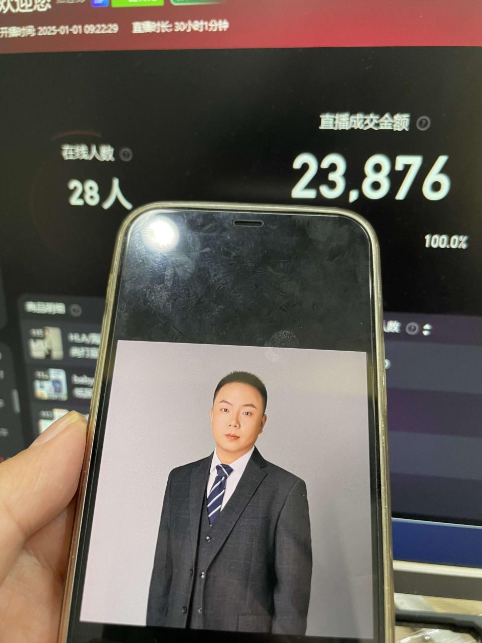淘宝无人带货挂JI24小时跑，日入1k，实现躺挣收益-网络创业副业兼职学习网