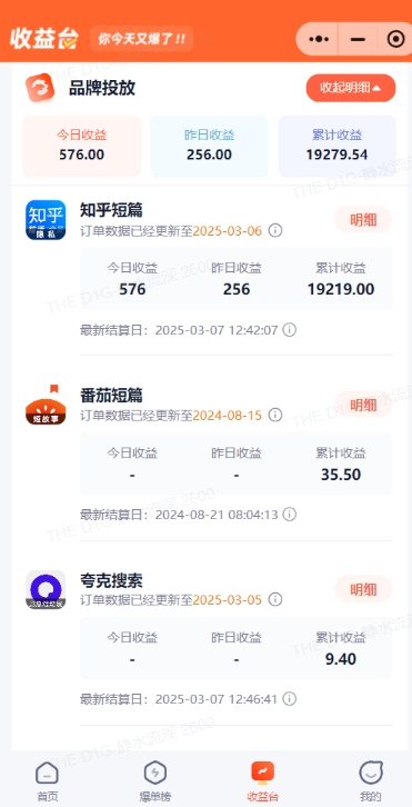 小说推文图文新玩法之动静结合，0粉抖音账号可做，简单粗暴，单日变现多张-网络创业副业兼职学习网