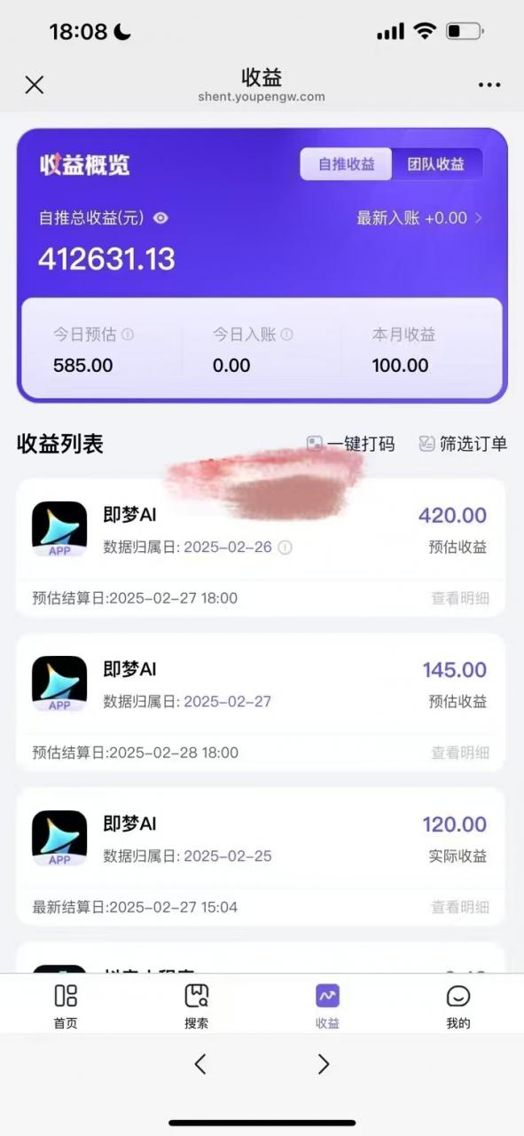 原客单价998的deepseek+即梦ai拉新，王炸变现赛道，每天发发视频，就能轻松挣收益-网络创业副业兼职学习网