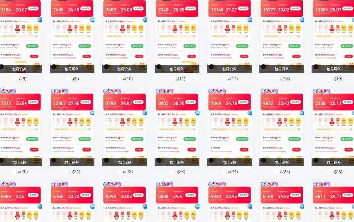 25年最新项目批量操作，小白也能轻松月入过W，可无限放大【揭秘】-网络创业副业兼职学习网