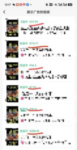 外面卖598视频号广告分成计划,不直播 不卖货 不露脸,只要去发视频都会有收益-网络创业副业兼职学习网