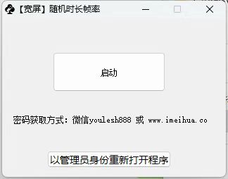 梅花实验室2025视频号最新一刀不剪黑科技，宽屏AB画中画+随机时长+帧率融合玩法-网络创业副业兼职学习网