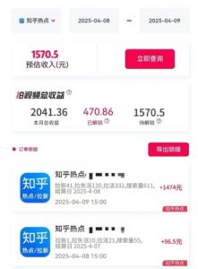 利用小红书种草知乎漏洞，零成本疯狂拉新日入数张，新手小白可操作-网络创业副业兼职学习网