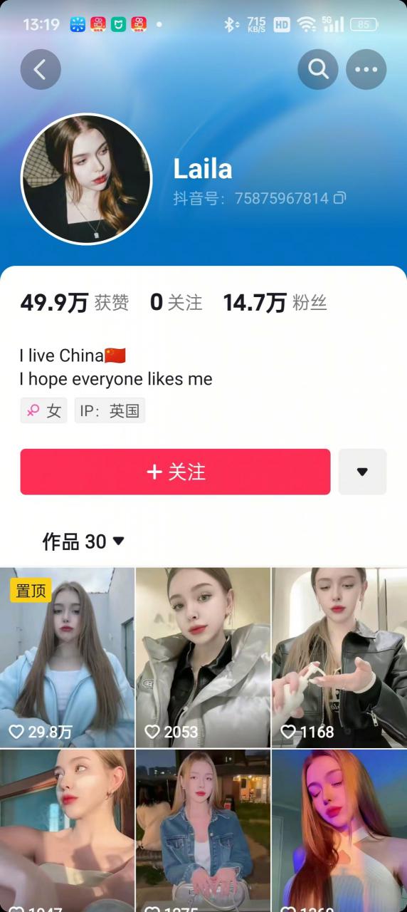 1288买的国外美女起号技术，国外美女搬运教学-网络创业副业兼职学习网