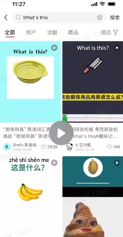 DeepSeek+coze扣子：1分钟生成小红书爆款单词视频-网络创业副业兼职学习网