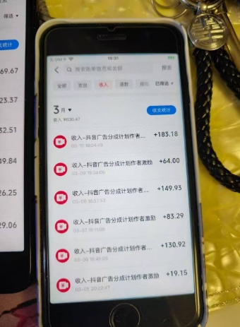 外面卖398最新抖音AI美女项目，撸抖音广告分成计划，单日几张，小白也能操作-网络创业副业兼职学习网